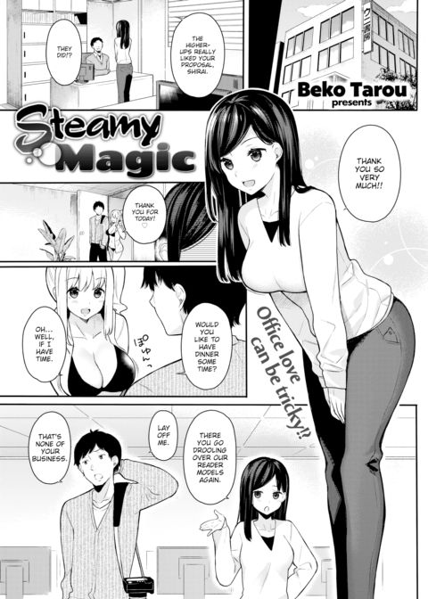Steamy Magic Chapter 1 page 1
