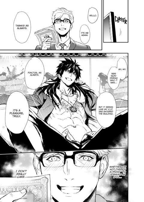 Nut Inside My Favorite Idol Chapter 1 page 54