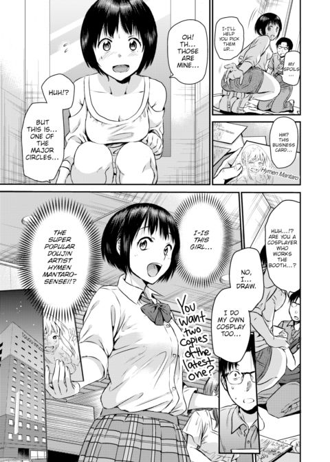 Doujin Circle Fusion! Chapter 1 page 3