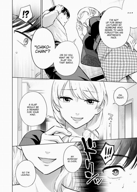 The Queen Who Disappeared Chapter 1 page 4