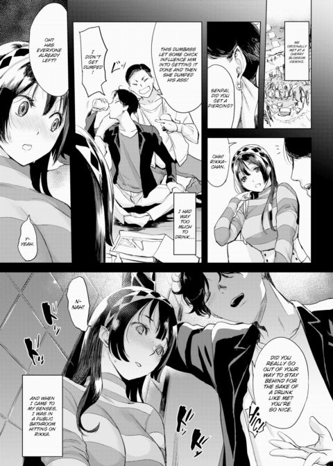 Extremely Unsuitable Sex Chapter 1 page 7