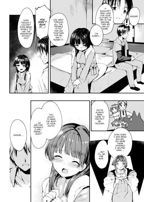 Hers and My Springtime of Youth Chapter 1 page 6