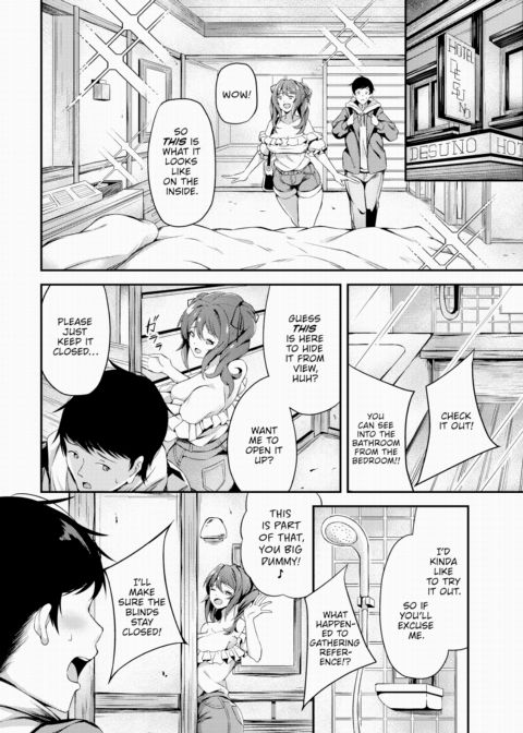 Irreversible Temptation Chapter 1 page 4
