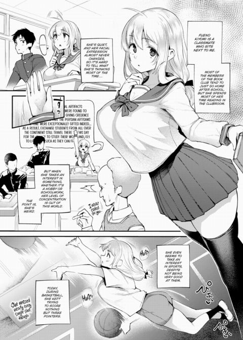 Wankinterest Chapter 1 page 2