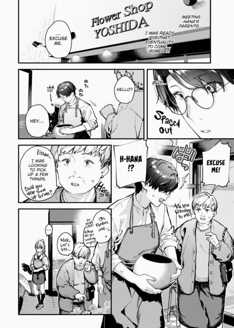 A Flower Just For Me ~Part 3~ Chapter 1 page 2