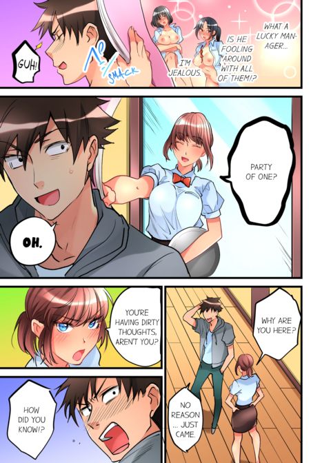 What She Fell on Was the Tip of My Dick Vol.4 Chapter 1 page 5