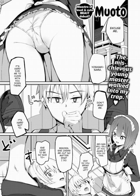 Mei-san's Honey Trap Chapter 1 page 1