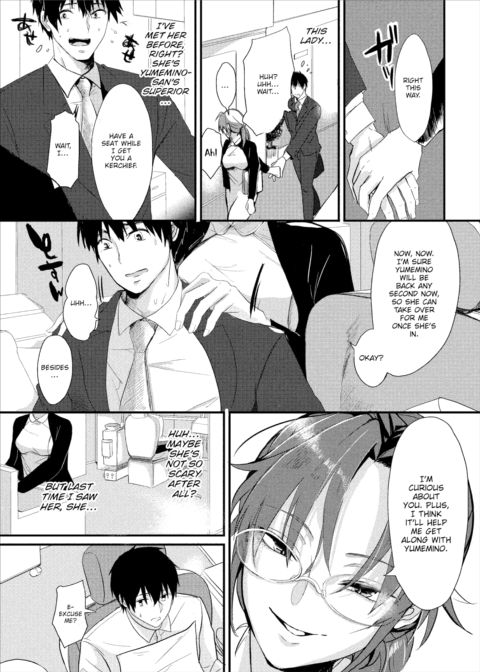 My Adorable Dentist Ch.3 - Treated With Boob Anesthesia Chapter 1 page 4