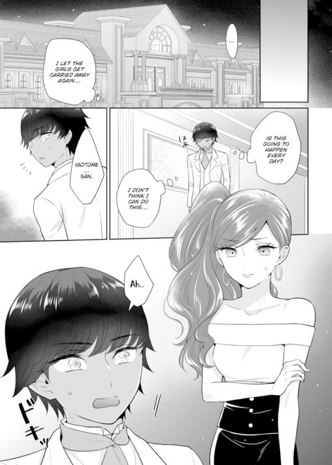 The Royal Bride Battle Royale 3 Chapter 1 page 18