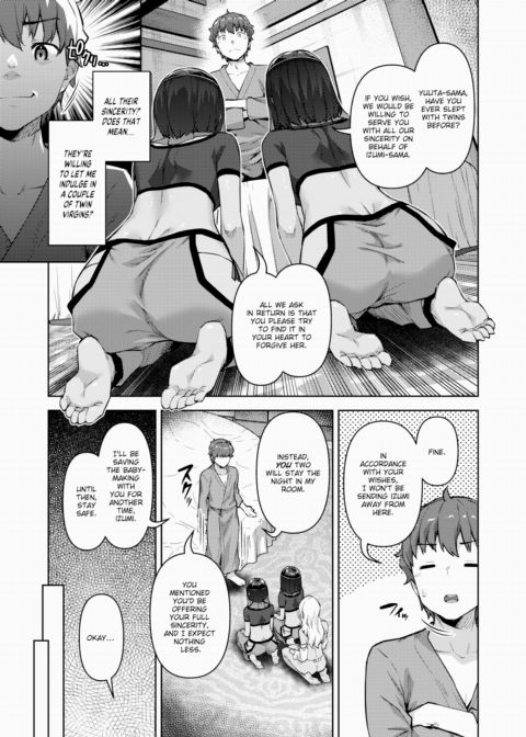 A Corporate Slave Who Wanted to Change Jobs Was Somehow Summoned Through Teleportation to Become the Master of a Harem Ch.4 Chapter 1 page 5