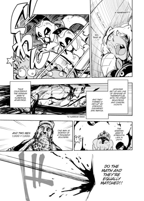 Kairaku Historie ~Ancient Greece Arc~ Chapter 1 page 7