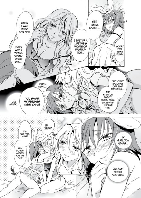 Your Love is Too Much! Chapter 1 page 30