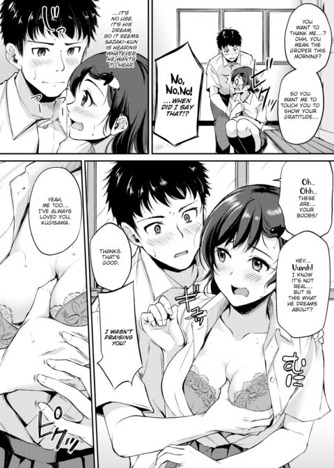 Dream Eater Chapter 1 page 6