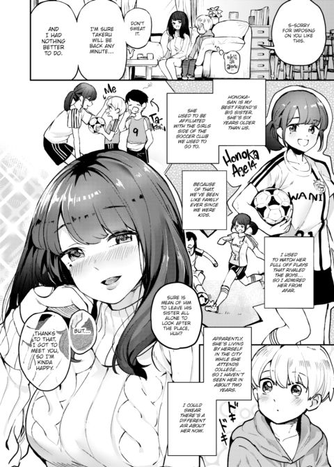 My Friend’s Big Sister Chapter 1 page 2