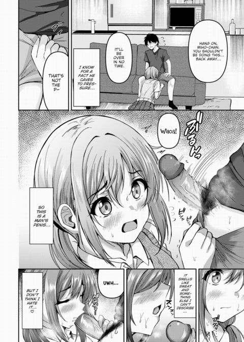 I Wanna Fuck While My Big Sister's Out Chapter 1 page 6