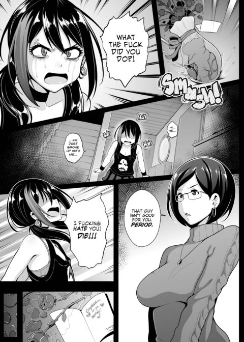 Thicker Than Water Chapter 2 - Regrets Chapter 1 page 3