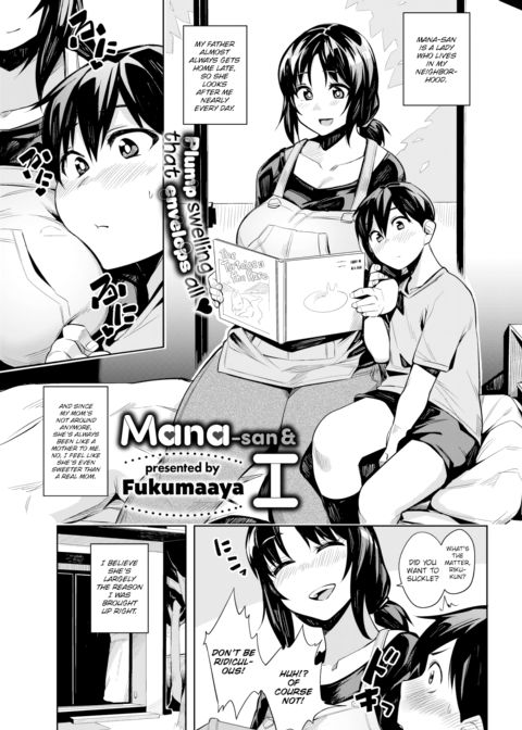 Mana-san & I Chapter 1 page 1