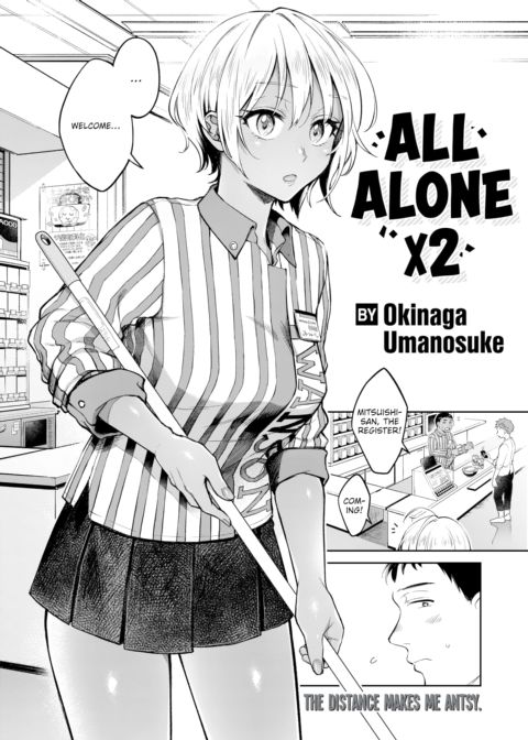 All Alone x2 Chapter 1 page 2