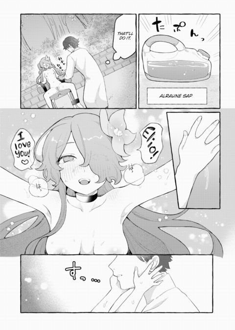 Monster ❤ Mating Tales - The Alraune Chapter Chapter 1 page 9