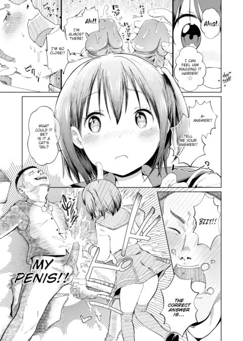 Incident Outbreak!! ~The Prowler and the Mysterious Box~ Chapter 1 page 5