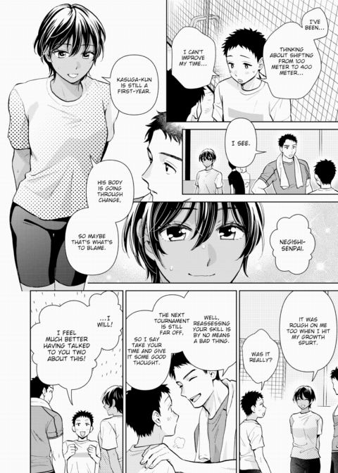 Senpai's Cute At Night Chapter 1 page 2