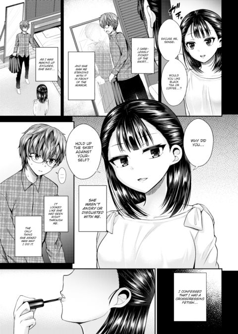 Private Teacher Chapter 1 page 3