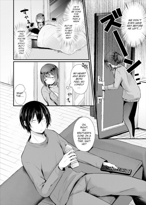 Brother-in-law Play Chapter 1 page 2