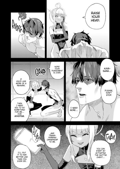 Victim Girls: Superhuman Versus Chapter 1 page 19