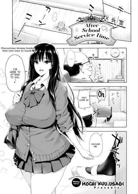After School Service Time Chapter 1 page 1