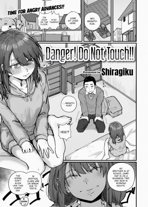 Danger! Do Not Touch!! Chapter 1 page 1