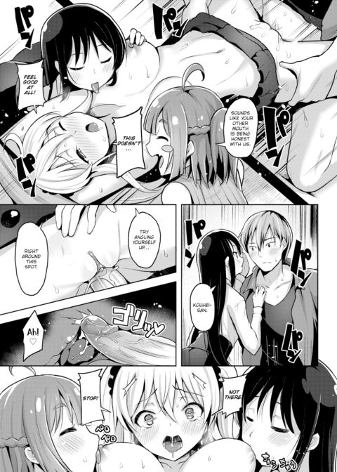 Summer Warashi Chapter 1 page 15