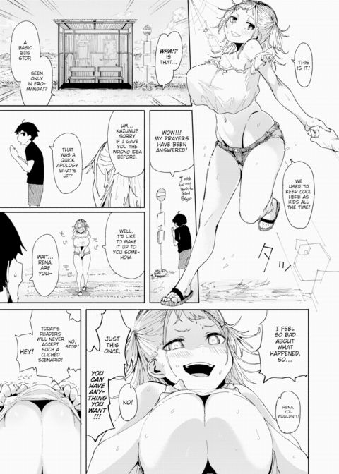 My Very Eromanga-Like Friend Chapter 1 page 13