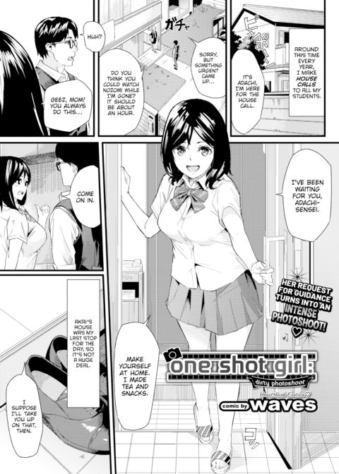 One Shot Girl ~Dirty Photoshoot~ Chapter 1 page 1