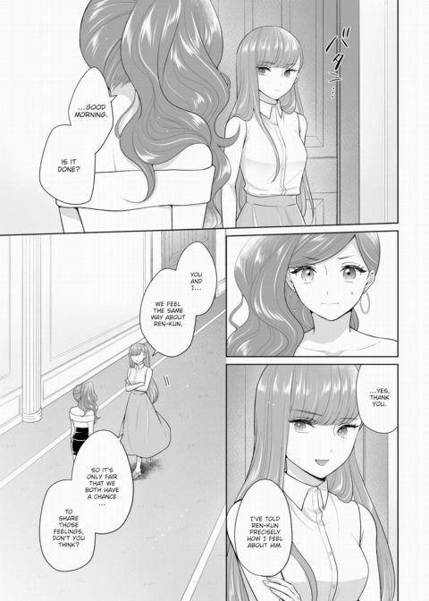 The Royal Bride Battle Royale 9 Chapter 1 page 20