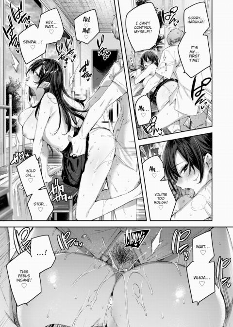 Perfect Girl? Chapter 1 page 21