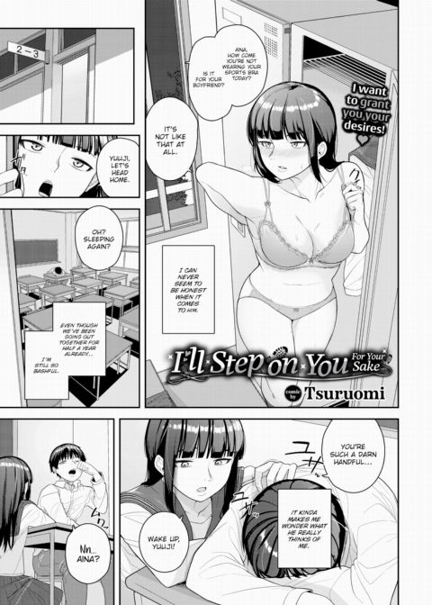 I'll Step on You For Your Sake Chapter 1 page 1