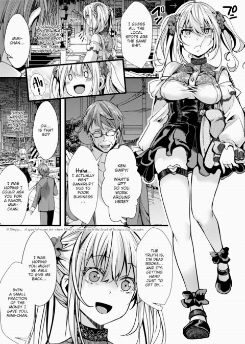 [Completely Super Evil] Queen of Simps Mimi-chan Vs. The Coalition of Super Pissed Off Simps Chapter 1 page 3