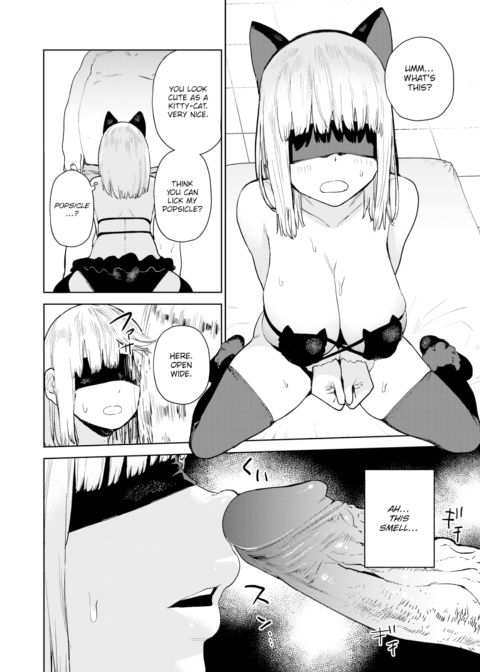 The Daily Life of a Half-Blood Succubus 2 Chapter 1 page 14