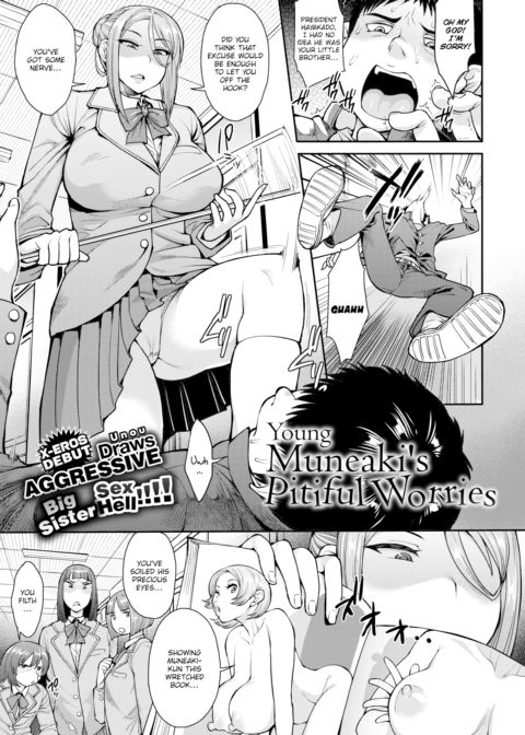 Young Muneaki's Pitiful Worries Chapter 1 page 1