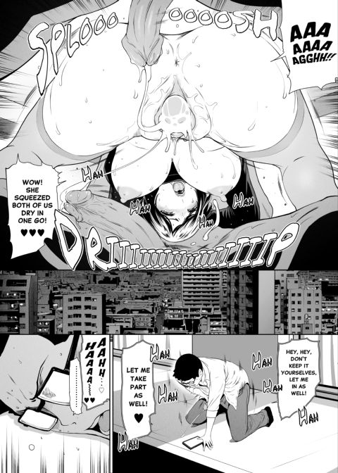 My Wife - Case 1 Chapter 1 page 17