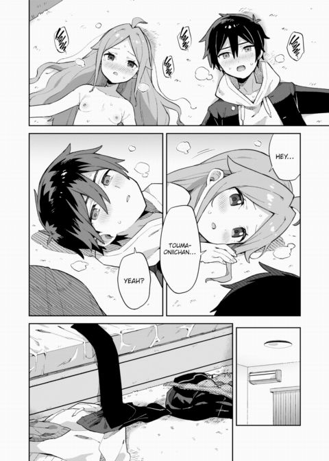 Childhood Friend Milk Chapter 1 page 14