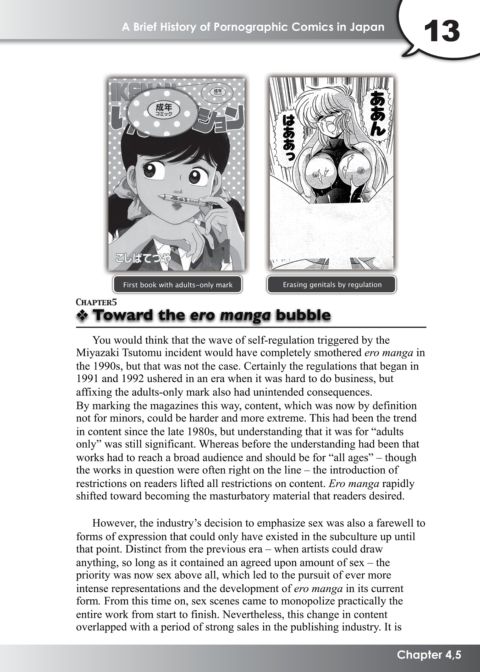 Hentai Manga! A Brief History of Pornographic Comics in Japan Chapter 1 page 14