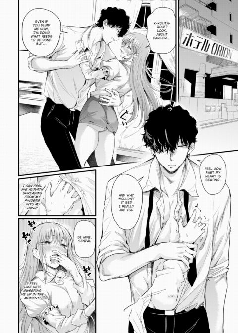 Yunosaki Wants to Fall in Love Chapter 1 page 12