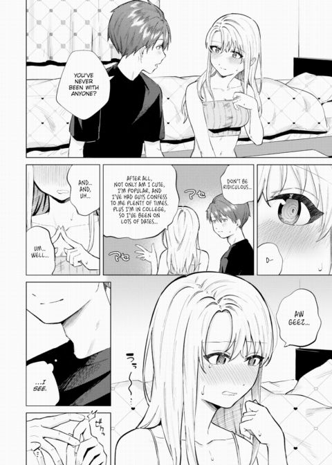 Touch Me Secretly Chapter 1 page 12