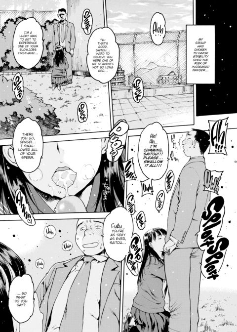 Paid Dating Season Chapter 1 page 4