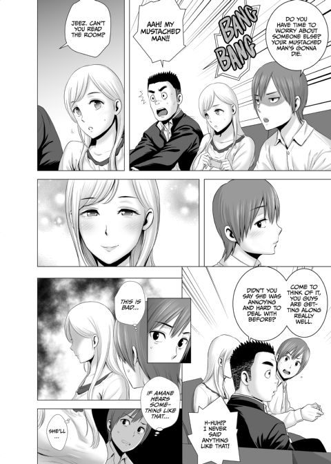 My New Big Sister Chapter 1 page 33