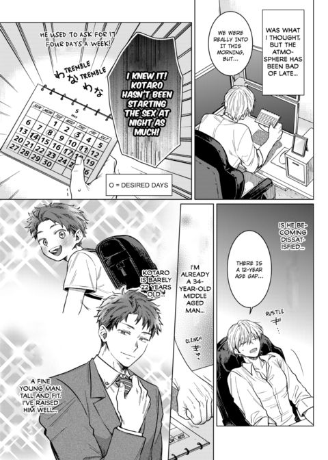 Eat Me Up, My Husband Vol.1 Chapter 1 page 13