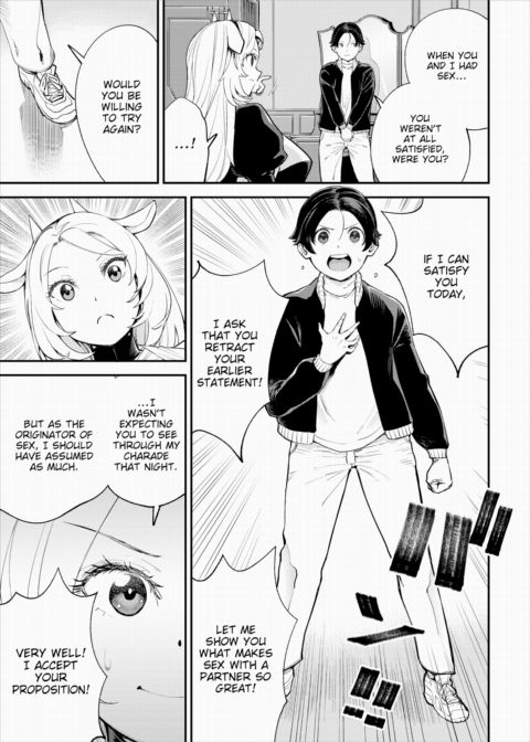 There's No Such Thing as 18+ In This Parallel World! #32 Chapter 1 page 8