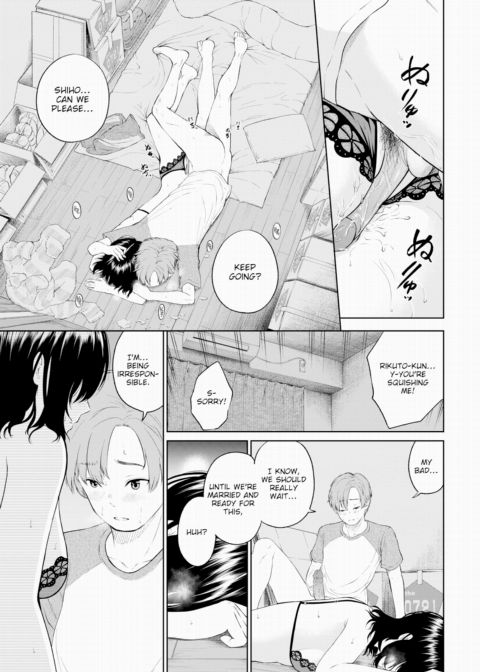 Yes Girl Chapter 1 page 13