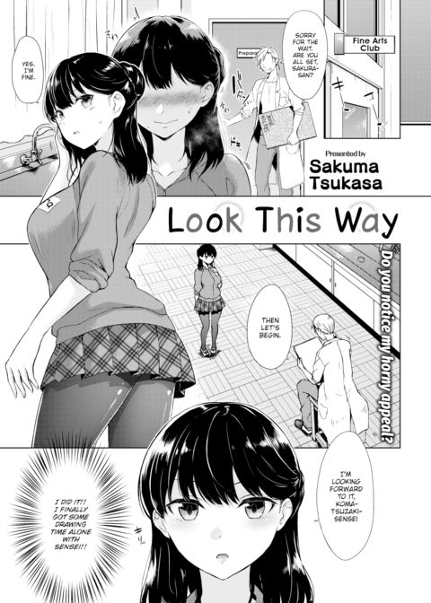 Look This Way Chapter 1 page 1